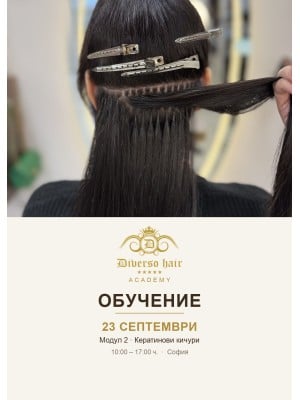 Modulul 2 - Curs de aplicare a extensiilor cu keratină – 23.09.2026